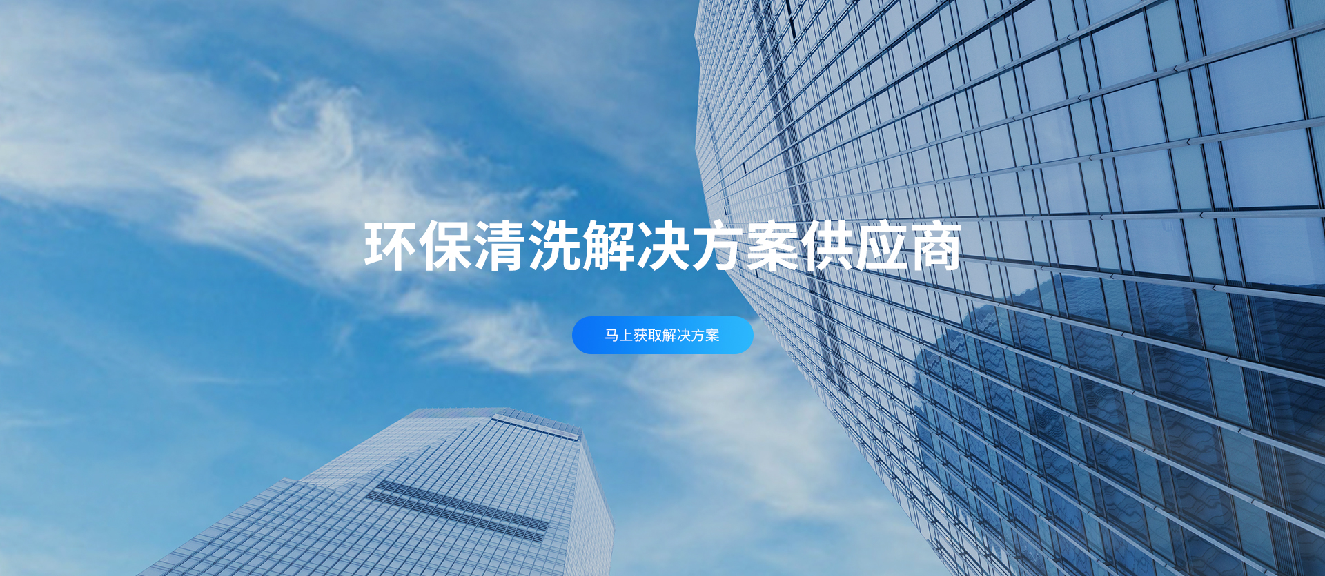 關(guān)于我們